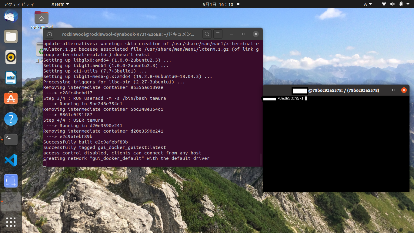 前回のコンテナ内からターミナルを起動する図